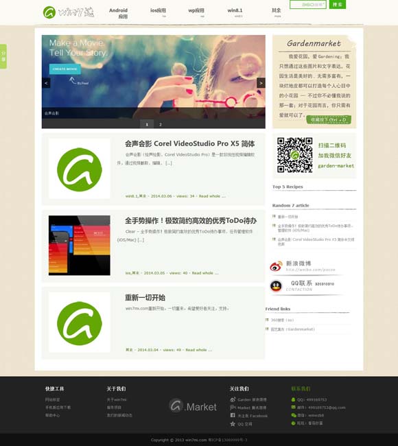澳门彩库网952323 古偶剧的流量密码为什么失灵了